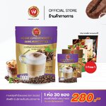 วังม่วง กาแฟ&โกโก้ 1แถม1 ปรุงสำเร็จชนิดผง วังม่วง กาแฟ&โกโก้ 1แถม1 ปรุงสำเร็จชนิดผง