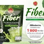 ไฟเบอร์ มัทฉะ สไปรูลิน่า (Fiber Matcha) เครื่องดื่มใยอาหารผสมมัทฉะ (1 ห่อ 30 ซอง)