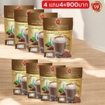 วังม่วง Wang Muang กาแฟ&โกโก้ ปรุงสำเร็จชนิดผง ซื้อ 4 แถม 4 วังม่วง Wang Muang กาแฟ&โกโก้ ปรุงสำเร็จชนิดผง ซื้อ 4 แถม 4
