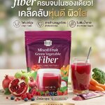 Vivi มิกซ์ฟรุต กรีน เวเจอร์เบิ้ล ไฟเบอร์ รสชาติอร่อย ขับถ่ายดี นิ่มฟู Vivi มิกซ์ฟรุต กรีน เวเจอร์เบิ้ล ไฟเบอร์ รสชาติอร่อย ขับถ่ายดี นิ่มฟู