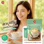 คาปูชิโนปรุงสำเร็จ ฟองนุ่ม 30 ซอง แถมฟรี น้ำชงแอสตร้า ห่อเล็ก5ซอง คาปูชิโนปรุงสำเร็จ ฟองนุ่ม 30 ซอง แถมฟรี น้ำชงแอสตร้า ห่อเล็ก5ซอง