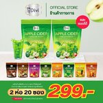 Apple Cider แอปเปิ้ลไซเดอร์ วีเนการ์ (Divi) ผสมผงลูกสำรอง ไซเลี่ยมฮัสท์ ไฟเบอร์สูง