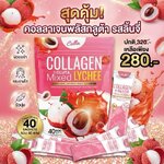 คอลลาเจน มิกซ์ กลิ่นลิ้นจี่ (ตรา คอลล่า)