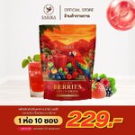 Sarika Bearies S Plus มิกซ์ เบอร์รี่ ตราสาริกา 1ห่อ บรรจุ 10ซอง รสชาติอร่อย Sarika Bearies S Plus มิกซ์ เบอร์รี่ ตราสาริกา 1ห่อ บรรจุ 10ซอง รสชาติอร่อย
