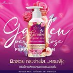 Ferfume โลชั่นน้ำหอม บำรุงผิวกาย หอมละมุน ติดนาน
