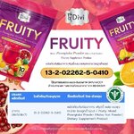 Fruity Mixed(Divi) ฟรุตตี้ มิ๊กเบอร์รี่ ผสมผงลูกสำรอง ไฟเบอร์สูง Fruity Mixed(Divi) ฟรุตตี้ มิ๊กเบอร์รี่ ผสมผงลูกสำรอง ไฟเบอร์สูง