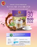 โปรเปิดใจ ขนาดทดลอง วังม่วง กาแฟ&โกโก้ ไฟเบอร์ปรุงสำเร็จชนิดผง เกรดพรีเมี่ยม คั่วเข้ม โปรเปิดใจ ขนาดทดลอง วังม่วง กาแฟ&โกโก้ ไฟเบอร์ปรุงสำเร็จชนิดผง เกรดพรีเมี่ยม คั่วเข้ม