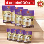 วังม่วง Wang Muang กาแฟ&โกโก้ ปรุงสำเร็จชนิดผง ซื้อ 4 แถม 4 วังม่วง Wang Muang กาแฟ&โกโก้ ปรุงสำเร็จชนิดผง ซื้อ 4 แถม 4
