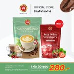 คาปูชิโนปรุงสำเร็จ ฟองนุ่ม 30 ซอง แถมฟรี น้ำชงแอสตร้า ห่อเล็ก5ซอง คาปูชิโนปรุงสำเร็จ ฟองนุ่ม 30 ซอง แถมฟรี น้ำชงแอสตร้า ห่อเล็ก5ซอง