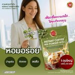 กาแฟวังม่วง (ซองเขียว) สูตรผสมสารสกัดเมล็ดกาแฟเขียวและคอลลาเจน (1 ห่อ 30 ซอง) กาแฟวังม่วง (ซองเขียว) สูตรผสมสารสกัดเมล็ดกาแฟเขียวและคอลลาเจน (1 ห่อ 30 ซอง)
