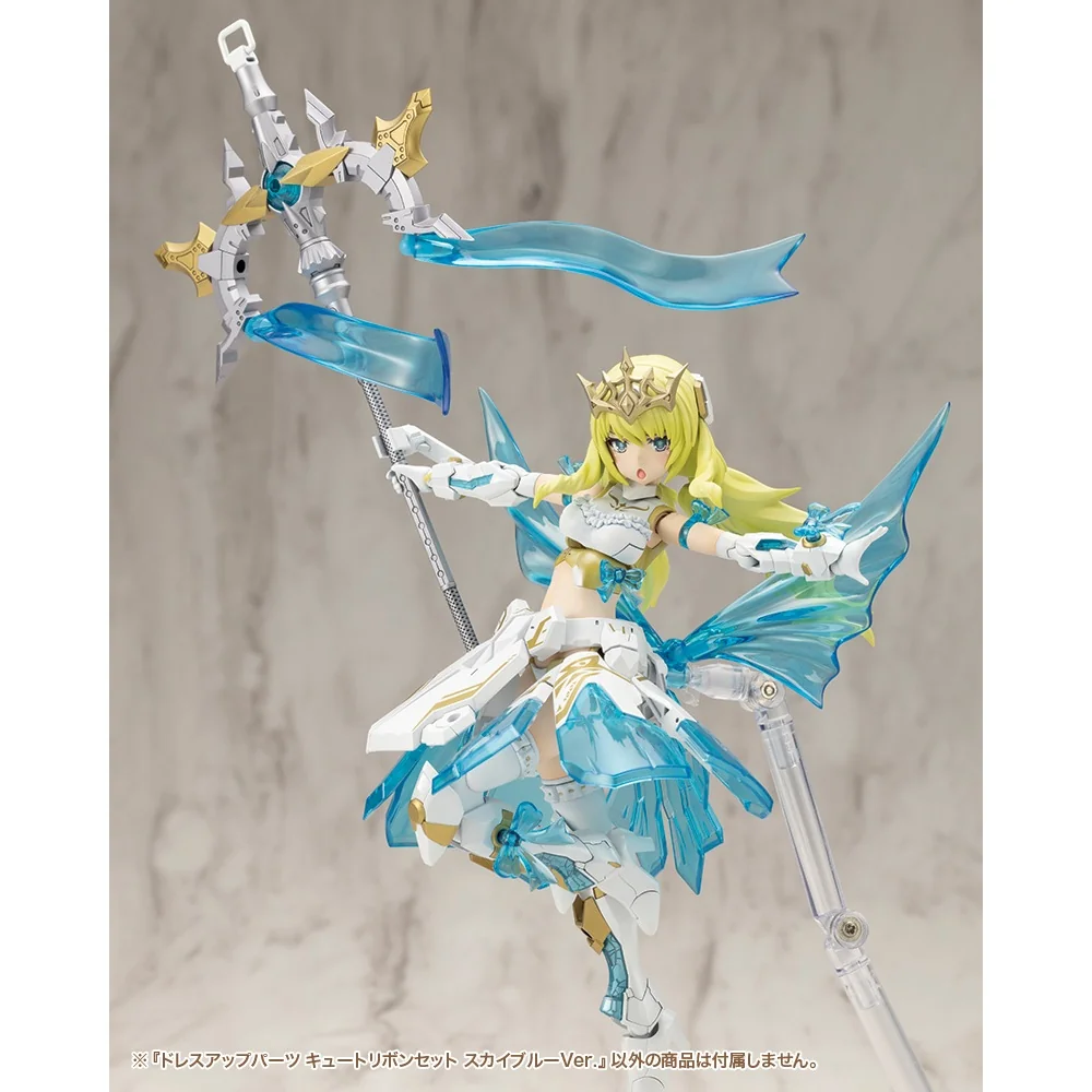 Kotobukiya MSG Dress Up Parts Cute Ribbon Set Sky Blue Ver 4934054070688 (Plastic Model) Kotobukiya MSG Dress Up Parts Cute Ribbon Set Sky Blue Ver 4934054070688 (Plastic Model)