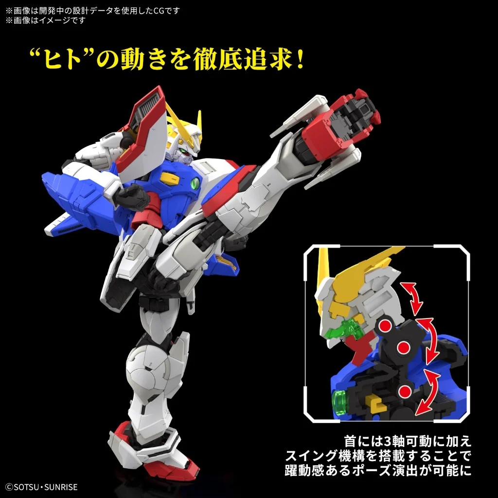 Bandai RG Shining Gundam 4573102685582 (Plastic Model) Bandai RG Shining Gundam 4573102685582 (Plastic Model)