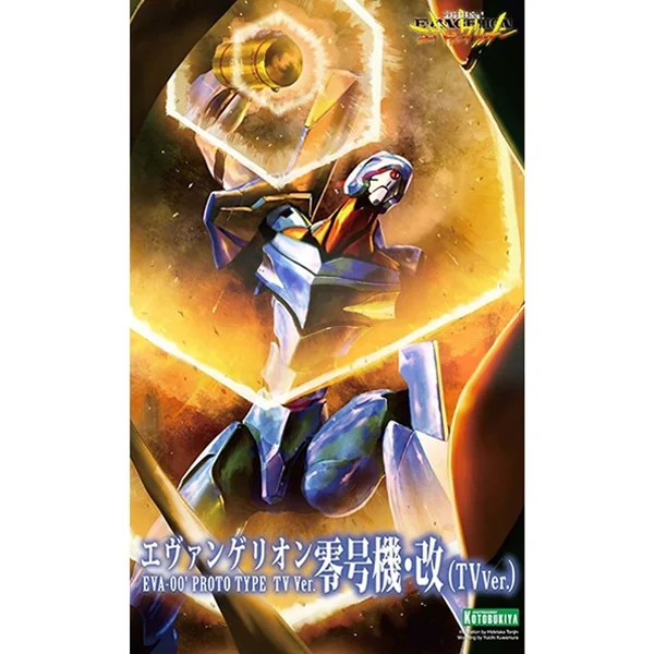 Kotobukiya Evangelion EVA-00 Proto Type TV Ver 4934054073986 (Plastic Model)