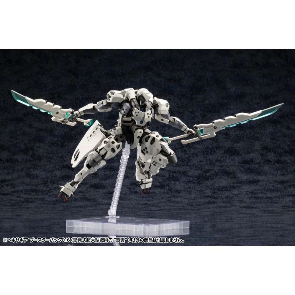 Kotobukiya Hexa Gear Booster Pack 16 Super-Sized Tactical Swords Cartridge Model Suiun 4934054064861 Kotobukiya Hexa Gear Booster Pack 16 Super-Sized Tactical Swords Cartridge Model Suiun 4934054064861