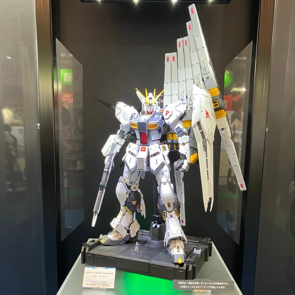 Bandai PG Unleashed Nu Gundam 4573102691910 (Plastic Model) Bandai PG Unleashed Nu Gundam 4573102691910 (Plastic Model)