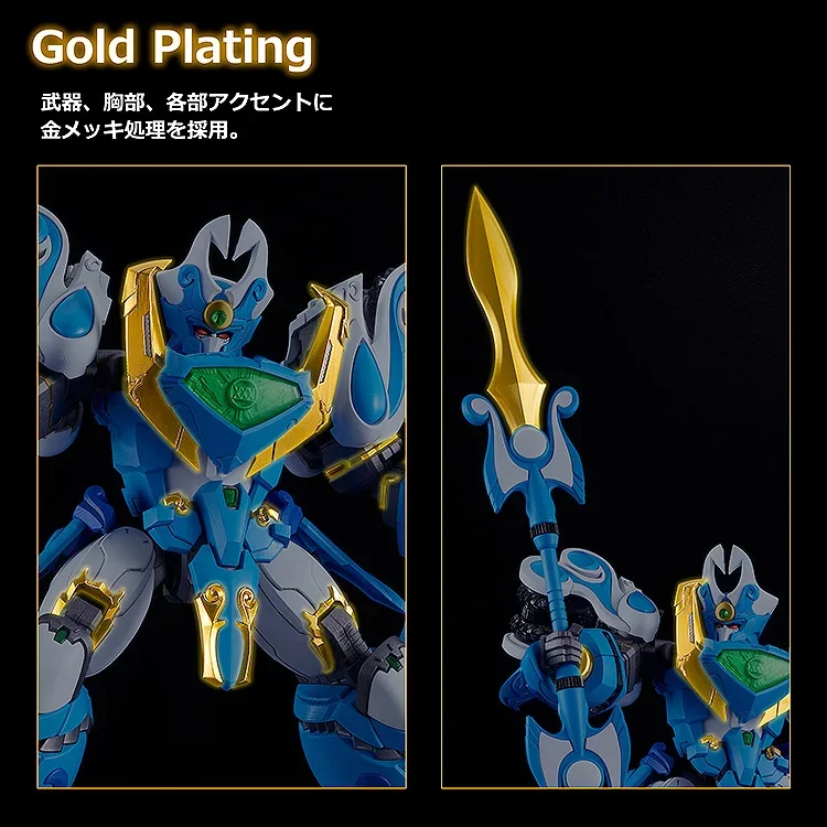 [Pre Order 01/2570] Good Smile Company MODEROID King's Style Aquabeat Gold Edition 4570232588134 (Plastic Model)
