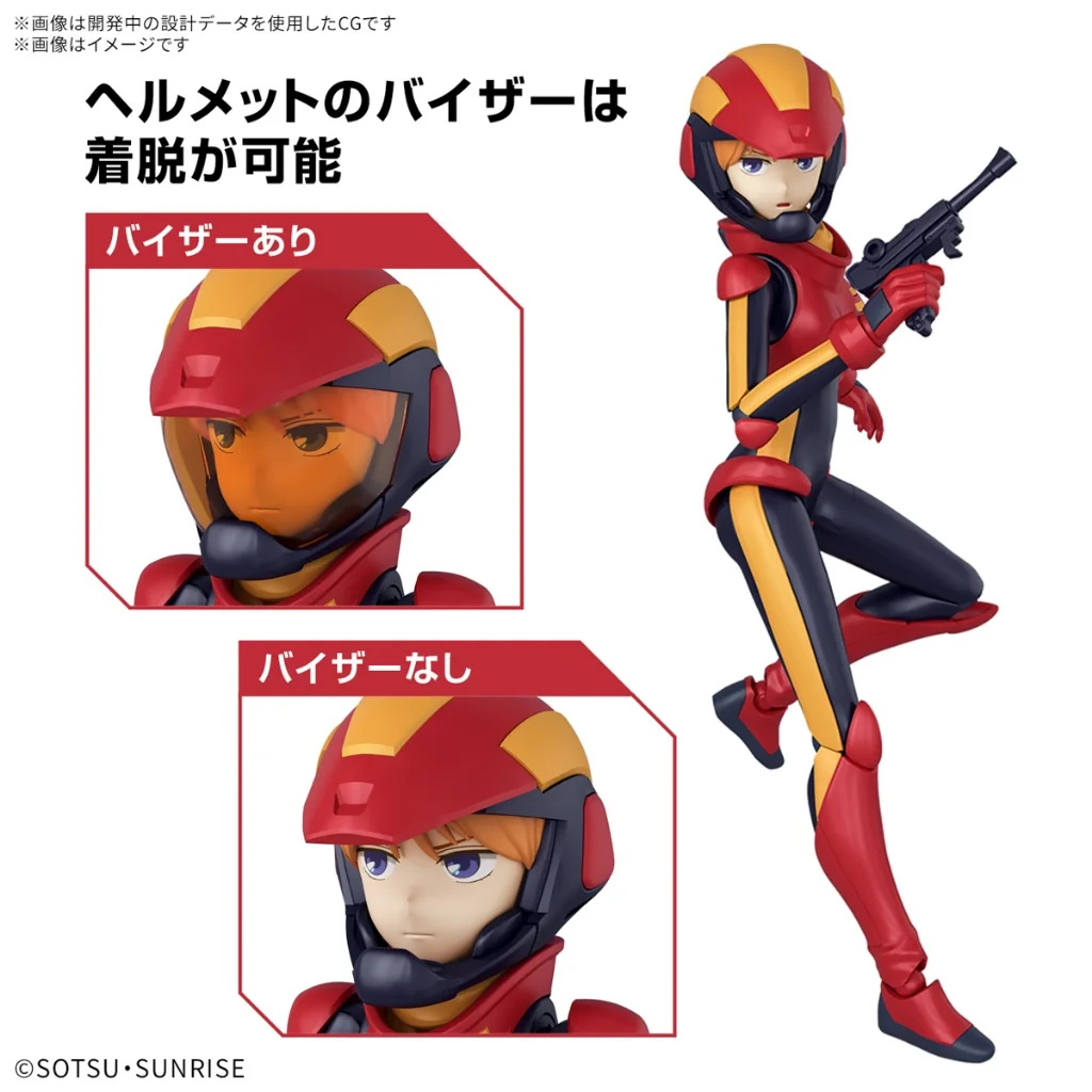 Bandai Figure-rise Standard Ple Two 4573102683304 (Plastic Model) Bandai Figure-rise Standard Ple Two 4573102683304 (Plastic Model)