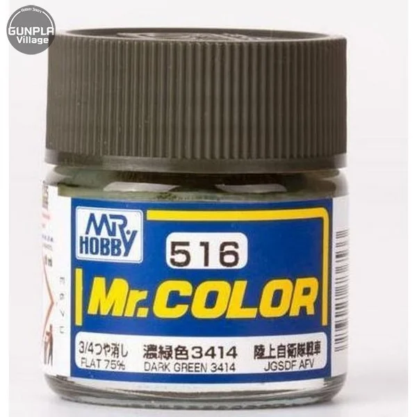 Mr.Hobby Mr.Color C516 Dark Green 3414 Flat 4973028736533 (สี) Mr.Hobby Mr.Color C516 Dark Green 3414 Flat 4973028736533 (สี)