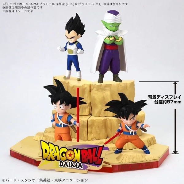 Bandai Dragon Ball DAIMA Model Kit Son Goku (Mini) & Piccolo (Mini) 4573102683854 (Plastic Model) Bandai Dragon Ball DAIMA Model Kit Son Goku (Mini) & Piccolo (Mini) 4573102683854 (Plastic Model)