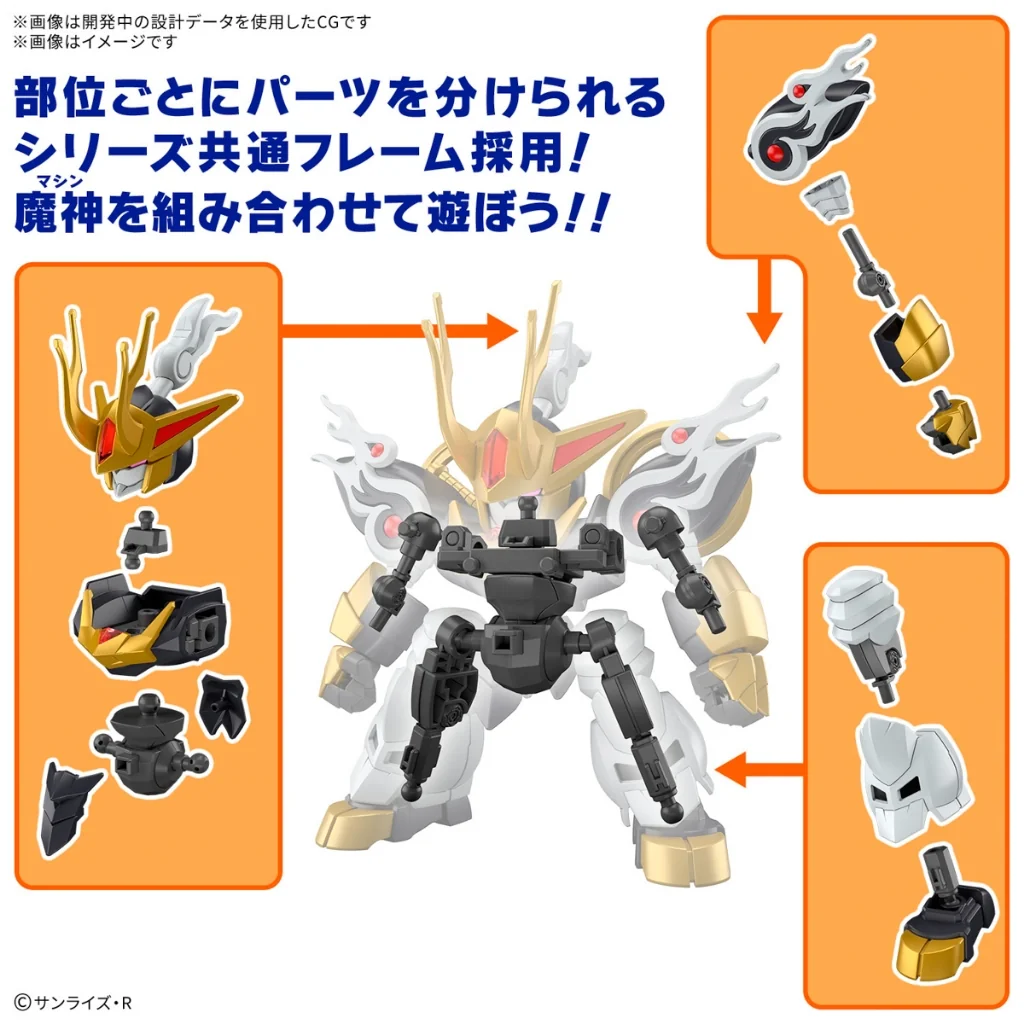 Bandai Mashin Hero Wataru Kirinmaru (Limited First Edition) 4573102683144 (Plastic Model) Bandai Mashin Hero Wataru Kirinmaru (Limited First Edition) 4573102683144 (Plastic Model)