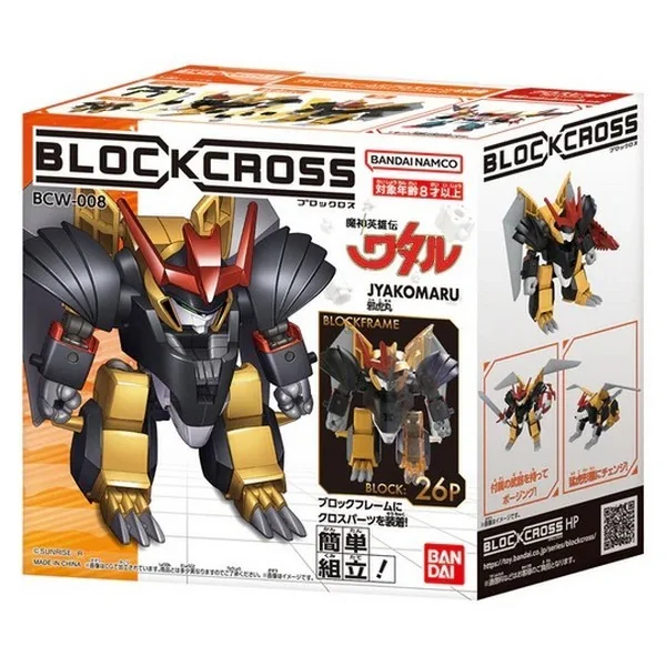 Bandai BlockCross BCW-008 Jyakomaru 4582769805707 (Plastic Model) Bandai BlockCross BCW-008 Jyakomaru 4582769805707 (Plastic Model)