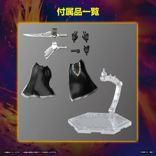 Bandai Figure-rise Standard Kamen Rider Wizard Flame Style 4573102653208 (Plastic Model) Bandai Figure-rise Standard Kamen Rider Wizard Flame Style 4573102653208 (Plastic Model)