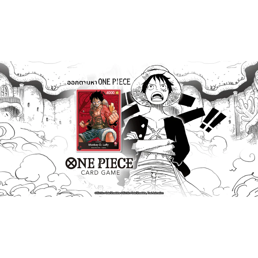 Bandai One Piece Card Game OP-10 Royal Blood 4582769707384 (การ์ดวันพีช) Bandai One Piece Card Game OP-10 Royal Blood 4582769707384 (การ์ดวันพีช)