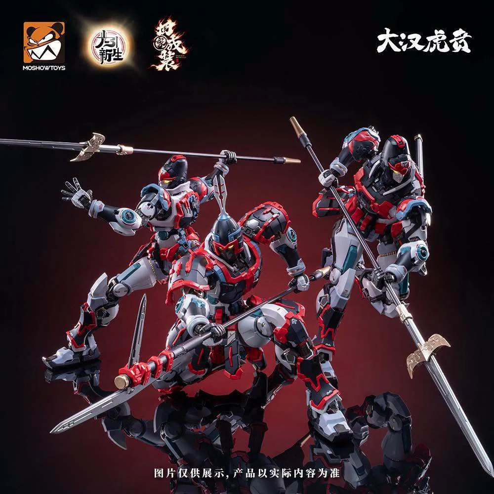 [Pre Order Q4/2569] Moshow 1/100 Dahan Huben 6974281671416 (Plastic Model)