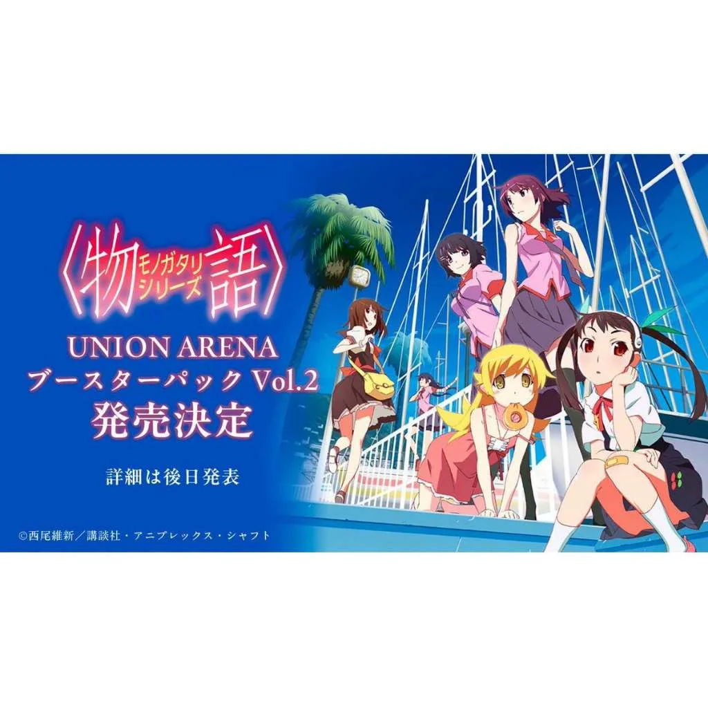 [Pre Order 27/11/2569] Bandai Union Arena Booster Box EX18BT Monogatari Series Vol. 2 แบบกล่อง (16 ซอง) (การ์ด)