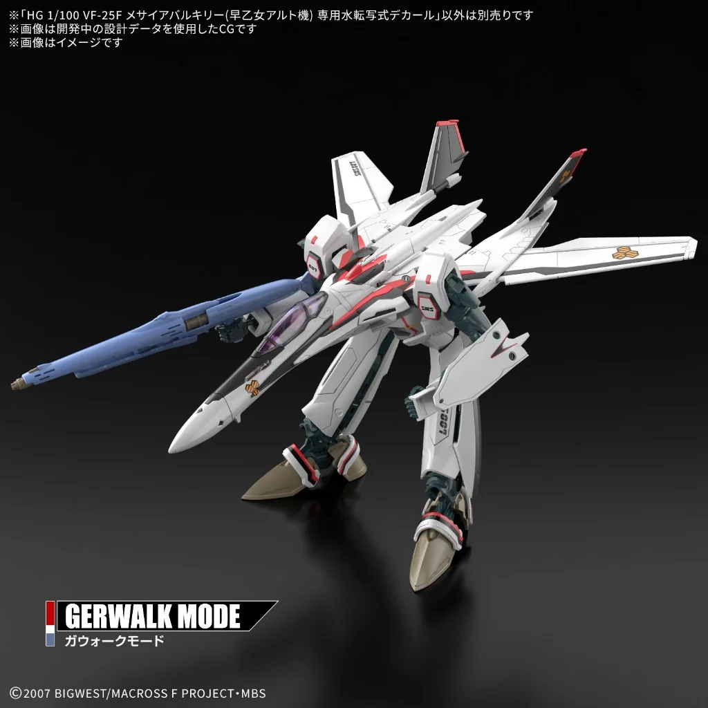 Bandai HG 1/100 VF-25F Messiah Valkyrie (Alto Saotome) Water Decals 4573102720450 (Plastic Model) Bandai HG 1/100 VF-25F Messiah Valkyrie (Alto Saotome) Water Decals 4573102720450 (Plastic Model)