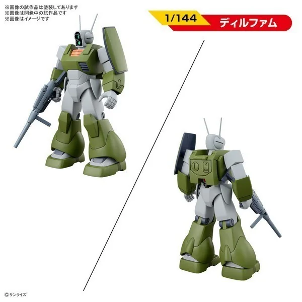 Bandai Round Vernian Vifam Set 1 4573102642608 (Plastic Model) Bandai Round Vernian Vifam Set 1 4573102642608 (Plastic Model)