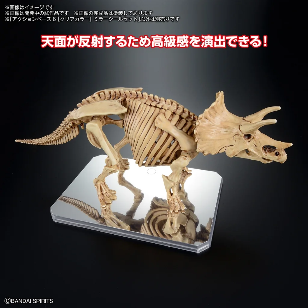 Bandai Action Base 6 (Clear Color) Mirror Seal Set 4573102671561 (Plastic Model) Bandai Action Base 6 (Clear Color) Mirror Seal Set 4573102671561 (Plastic Model)