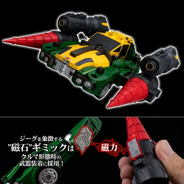 Sen-Ti-Nel METAMOR-FORCE Kotetsu Jeeg a.k.a. Jeegfried 4571335888862 (Action Figure) Sen-Ti-Nel METAMOR-FORCE Kotetsu Jeeg a.k.a. Jeegfried 4571335888862 (Action Figure)