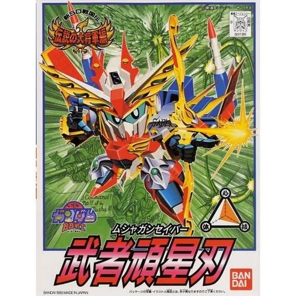 Bandai BB 118 Musha Gunsaber 4573102663375 (Plastic Model) Bandai BB 118 Musha Gunsaber 4573102663375 (Plastic Model)