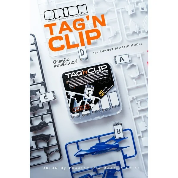 ORION Tag’n Clip (20 Tag) คลิปหนีบแผง Runner 8853100904615 (Tool) ORION Tag’n Clip (20 Tag) คลิปหนีบแผง Runner 8853100904615 (Tool)