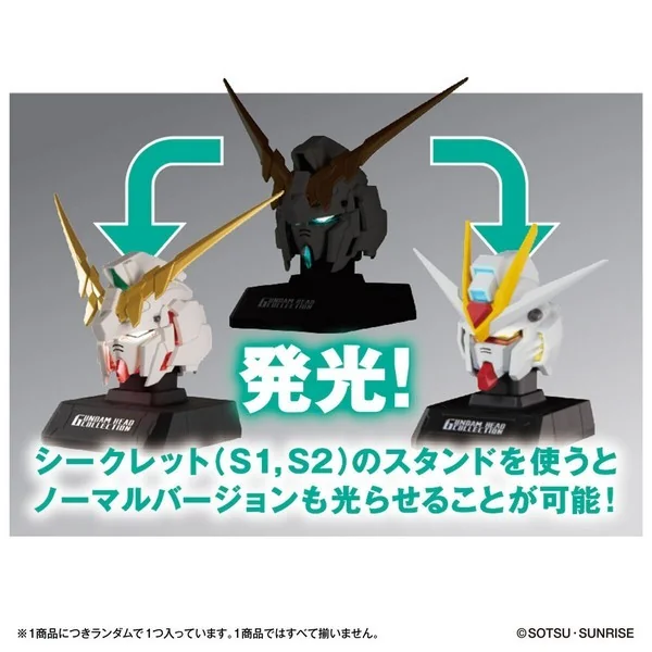 Bandai (สุ่ม 1 / จาก 8 แบบ) Gundam Head Collection Vol.1 4582769907395 (Figure)