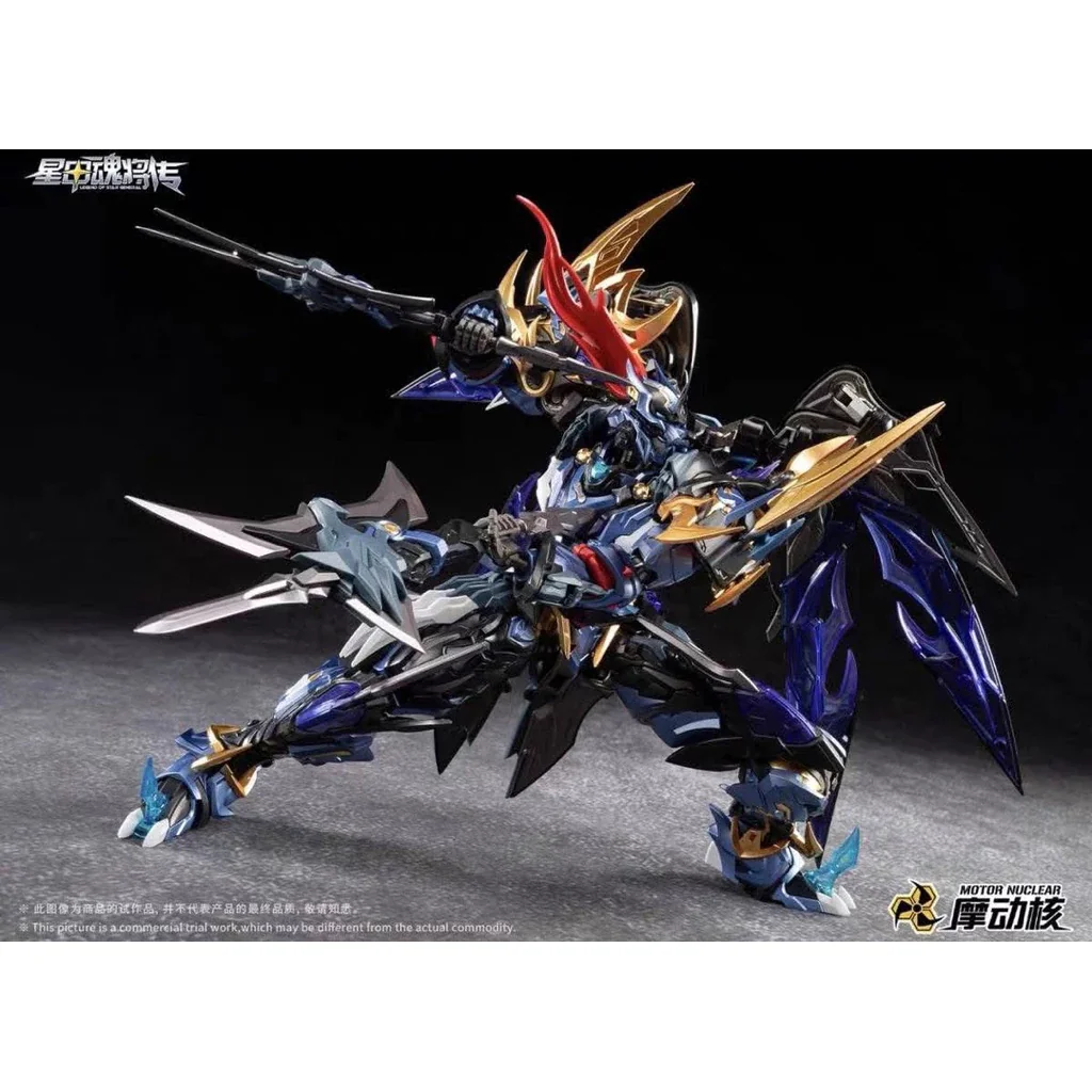 [Pre Order Q4/2569] Motor Nuclear MNP-XH16 Dian Wei (Plastic Model)