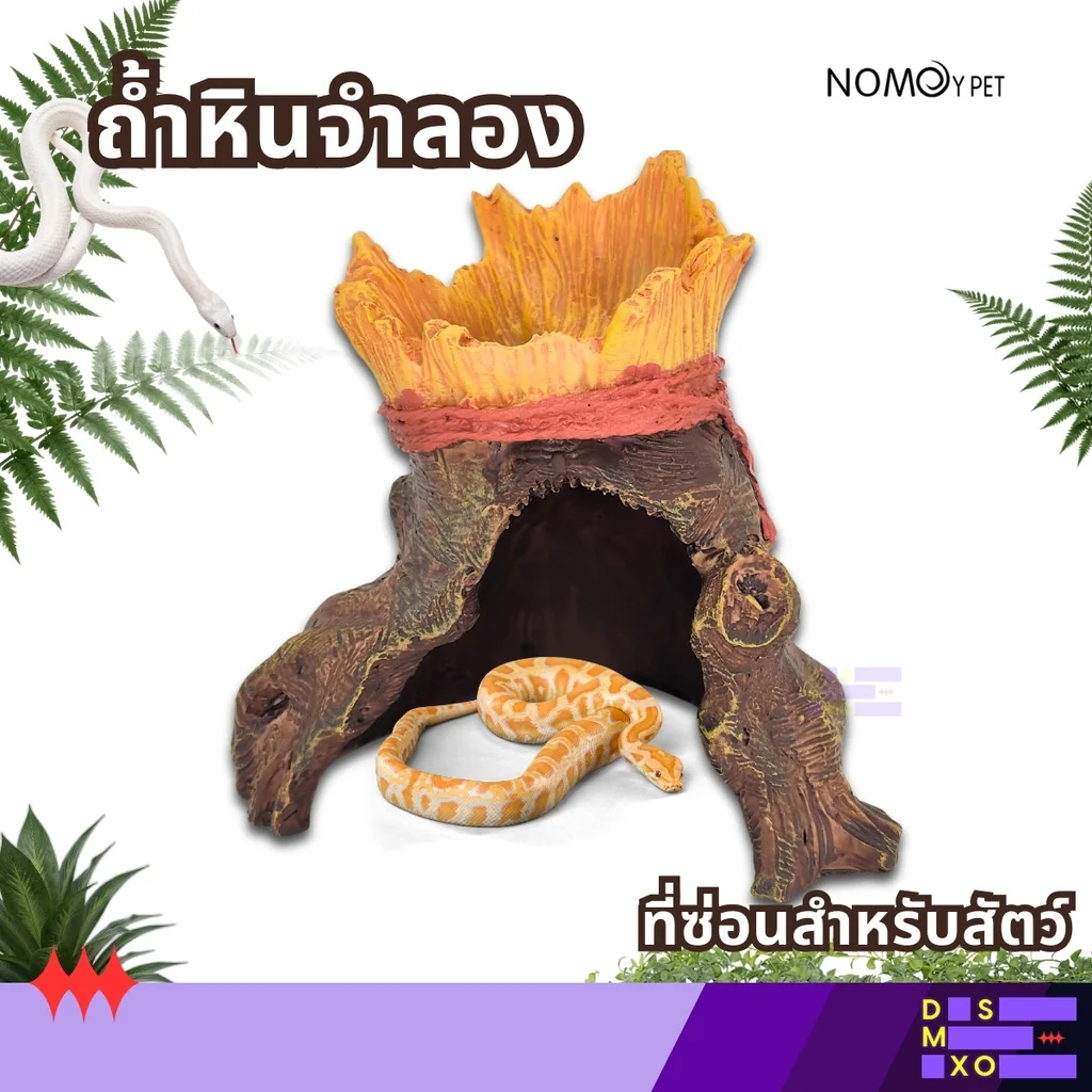 NOMOY PET Tree Stump Water Bowl Shelter (NS-171)