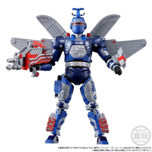 Bandai SMP Kit Makes Pose Juukou B-Fighter Black Beet & Super Blue Beet Part Set 4549660836841 (Plastic Model) Bandai SMP Kit Makes Pose Juukou B-Fighter Black Beet & Super Blue Beet Part Set 4549660836841 (Plastic Model)