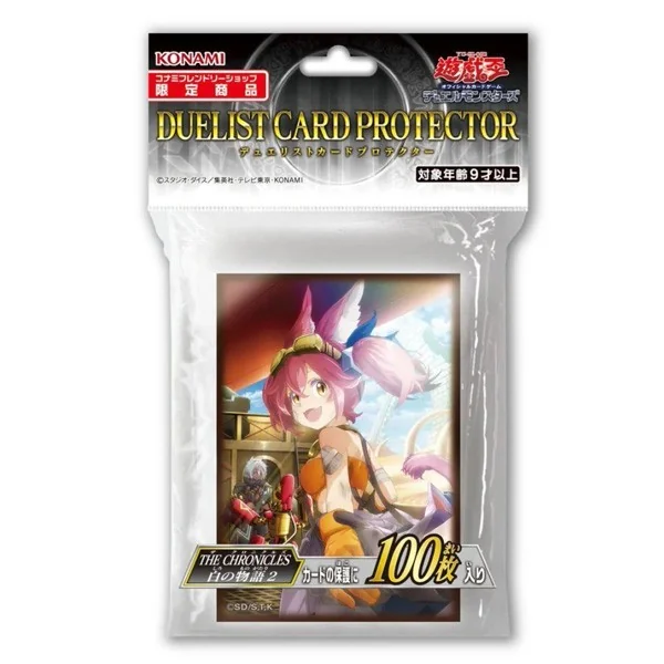 Konami Yu-Gi-Oh! Duelist Card Protector The Chronicles Story of White 2 ซองใส่การ์ด (100 ซอง) 4988602179026 (การ์ดยูกิ) Konami Yu-Gi-Oh! Duelist Card Protector The Chronicles Story of White 2 ซองใส่การ์ด (100 ซอง) 4988602179026 (การ์ดยูกิ)
