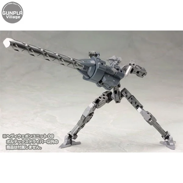 Kotobukiya MSG Heavy Weapon Unit MH09 Vortex Driver 4934054259298 (Plastic Model) Kotobukiya MSG Heavy Weapon Unit MH09 Vortex Driver 4934054259298 (Plastic Model)