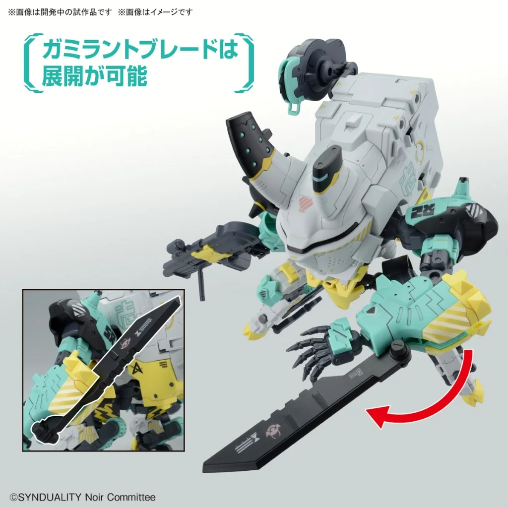 Bandai HG Daisyogre Alter 4573102656902 (Plastic Model)
