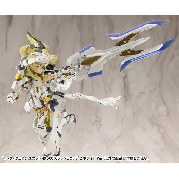 Kotobukiya MSG Heavy Weapon Unit 48 Mega Slash Edge 2 White Ver 4934054056484 (Plastic Model) Kotobukiya MSG Heavy Weapon Unit 48 Mega Slash Edge 2 White Ver 4934054056484 (Plastic Model)