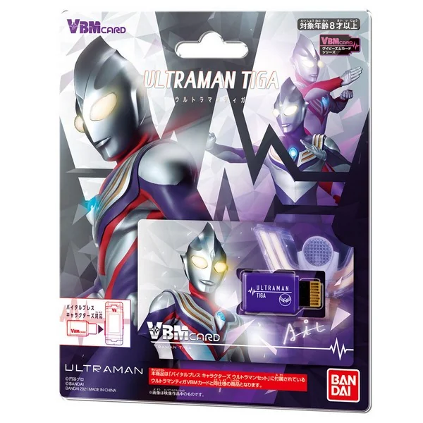Bandai VBM Card Ultraman Tiga 4549660723714 (Toy) Bandai VBM Card Ultraman Tiga 4549660723714 (Toy)