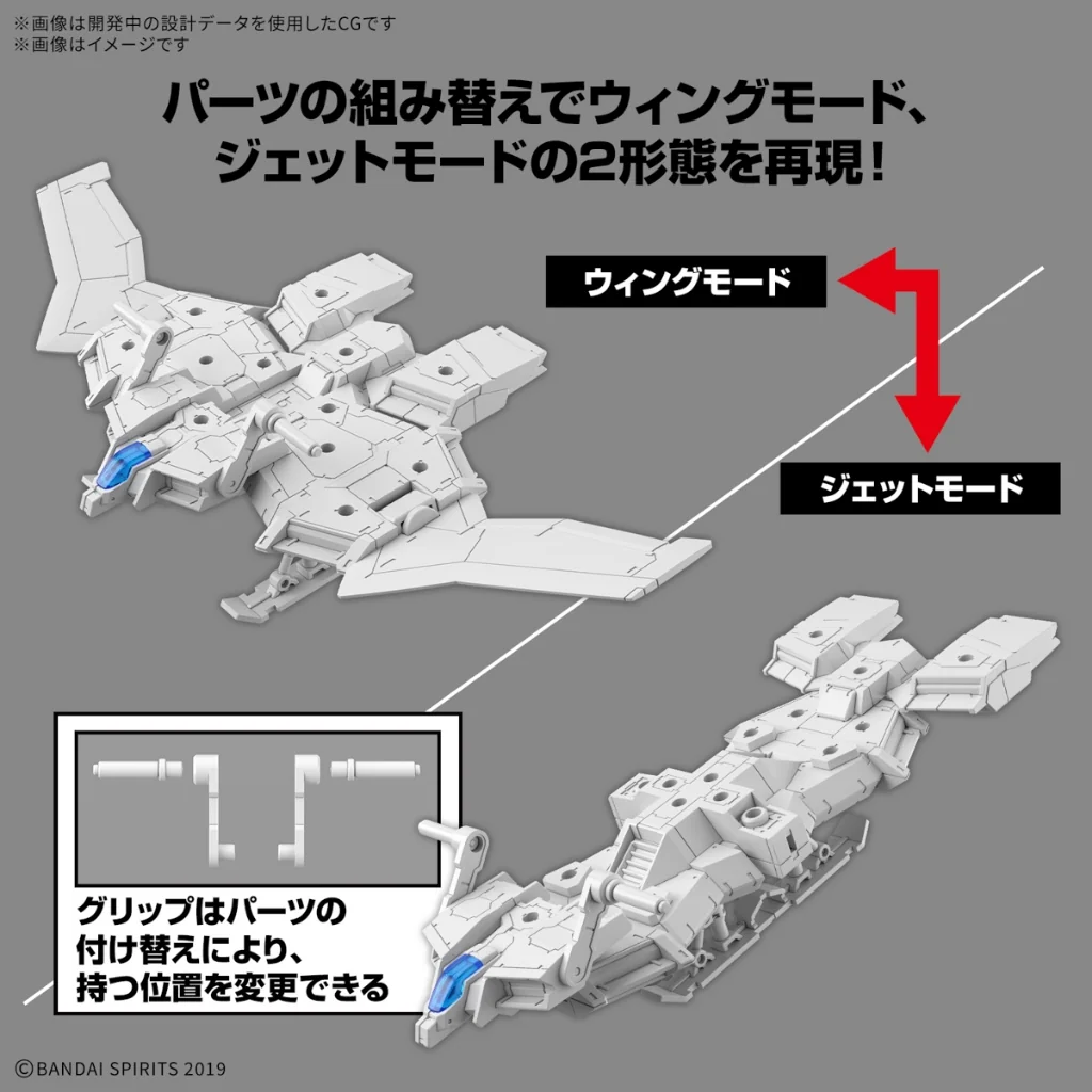 Bandai 30MM Extended Armament Vehicle (Wing Mobile Ver) 4573102683182 (Plastic Model) Bandai 30MM Extended Armament Vehicle (Wing Mobile Ver) 4573102683182 (Plastic Model)