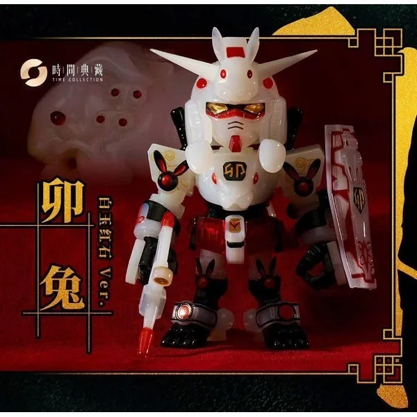 Bandai (สุ่ม 1 / จาก 11 แบบ) QMSV MINI Chinese Zodiac Gundam Mini Blind Box III 2025 Ver 6974913233838 (Figure) Bandai (สุ่ม 1 / จาก 11 แบบ) QMSV MINI Chinese Zodiac Gundam Mini Blind Box III 2025 Ver 6974913233838 (Figure)