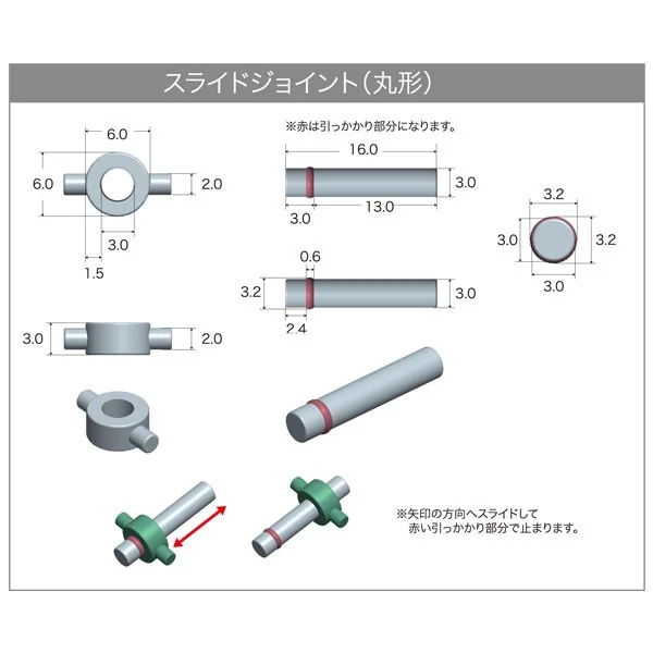 Kotobukiya MSG P144R Slide Joint 4934054260355 (พาร์ทเสริม) Kotobukiya MSG P144R Slide Joint 4934054260355 (พาร์ทเสริม)