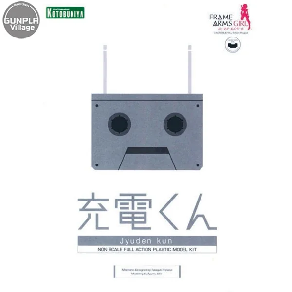 Kotobukiya Jyuden Kun 4934054108923 (Plastic Model) Kotobukiya Jyuden Kun 4934054108923 (Plastic Model)