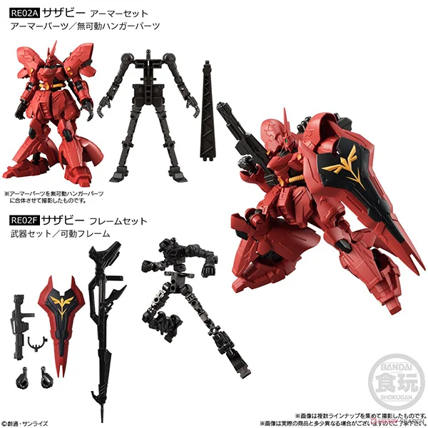 Bandai (Set 4 ตัว 8 Boxes) Gundam G Frame FA 02 (49 - 51 / RE02F) 4549660700401 (Plastic Model)
