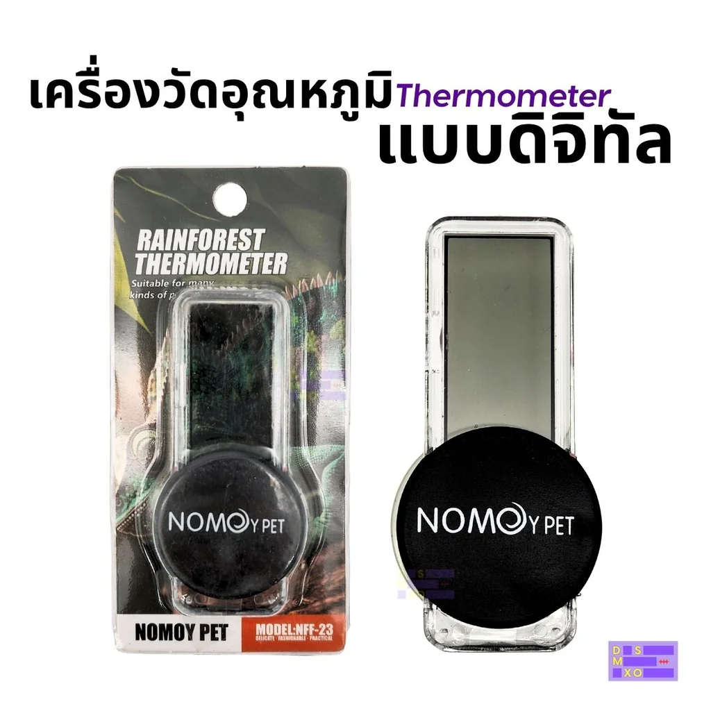 Nomoy Pet Digital Thermometer เครื่องวัดอุณหภูมิ แบบดิจิทัล สำหรับตู้ กรงสัตว์เลี้ยง Nomoy Pet Digital Thermometer เครื่องวัดอุณหภูมิ แบบดิจิทัล สำหรับตู้ กรงสัตว์เลี้ยง